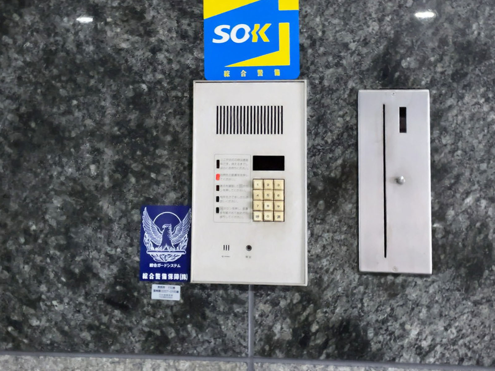 インターホン
