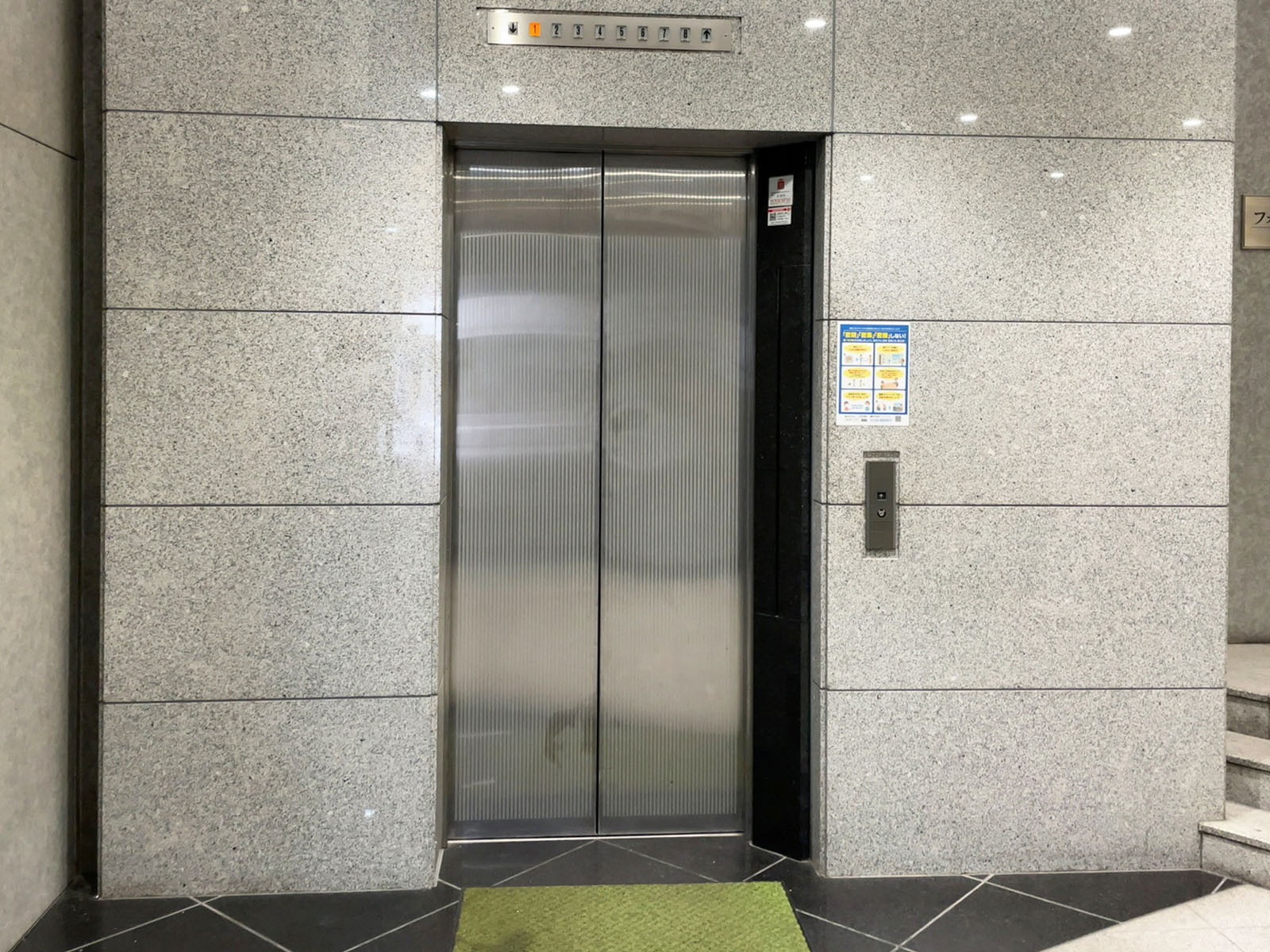 エレベーター