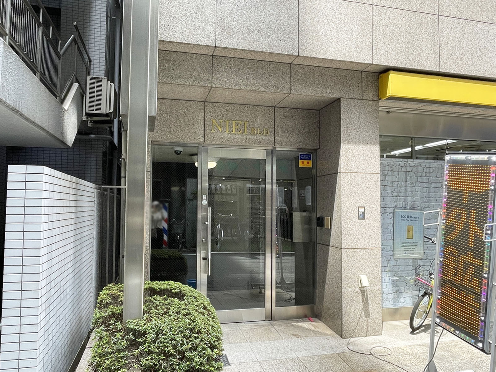 オフィスビル出入口