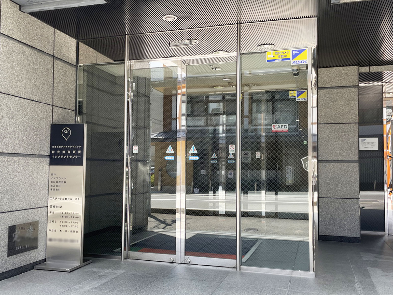 オフィスビル出入口