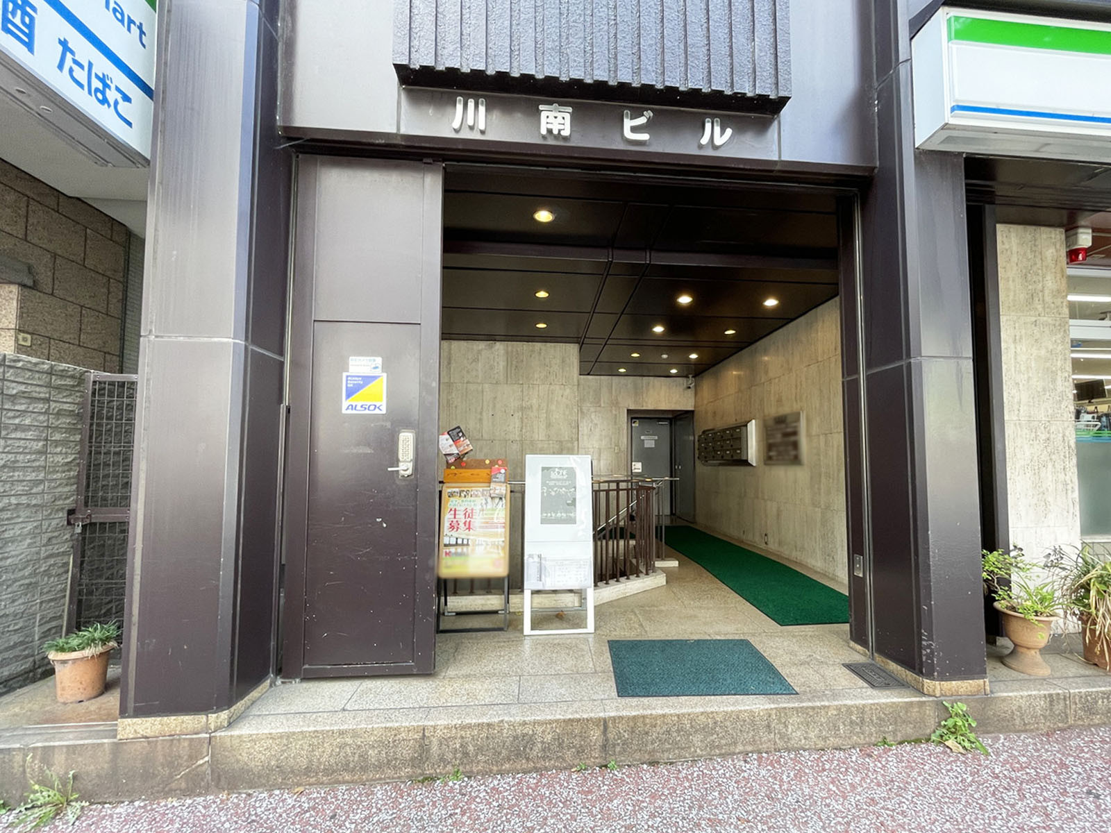 オフィスビル出入口