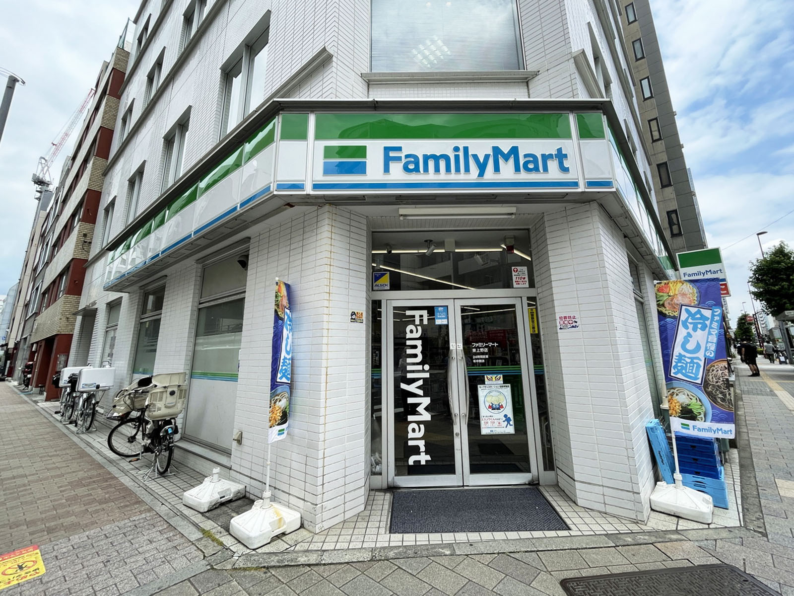 1階のファミリーマート 東上野店