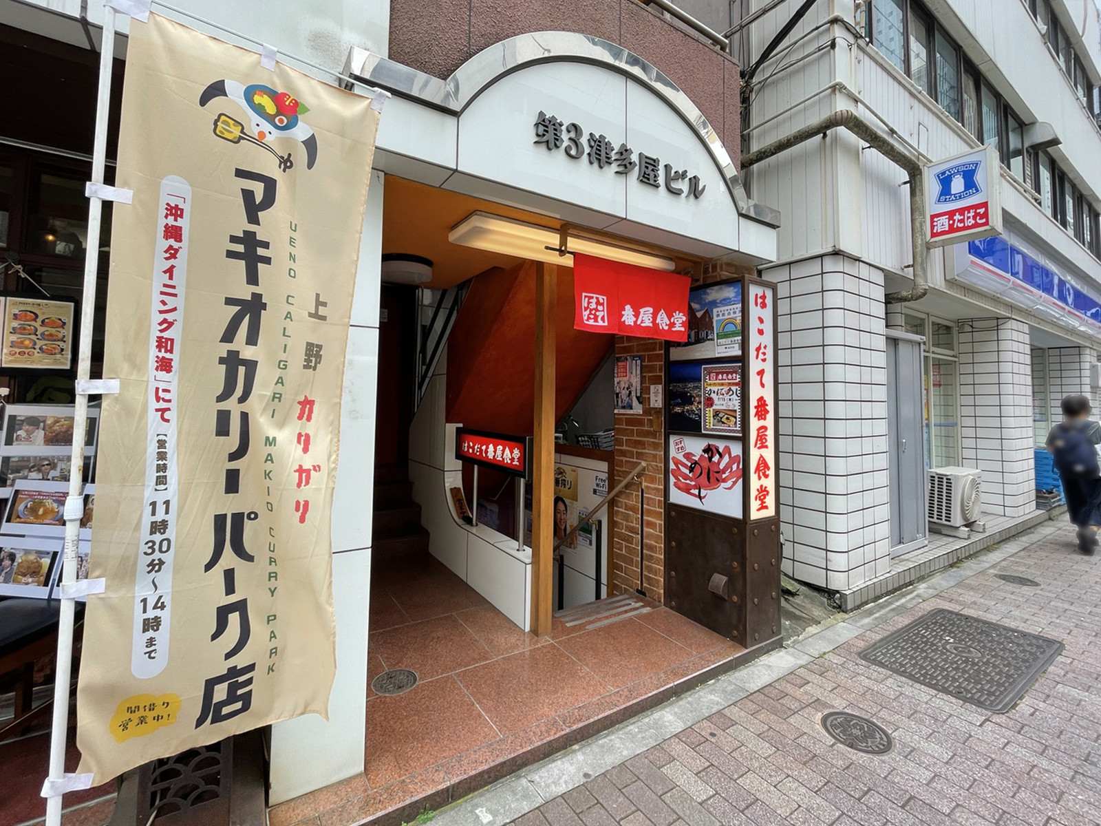 オフィスビル出入口