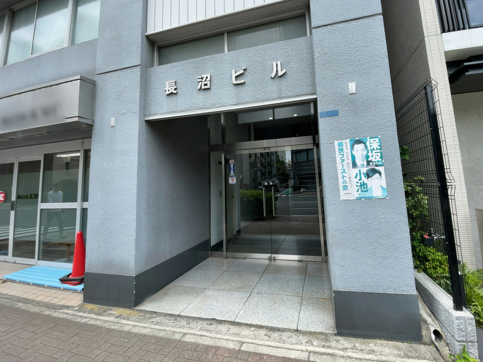 オフィスビル出入口
