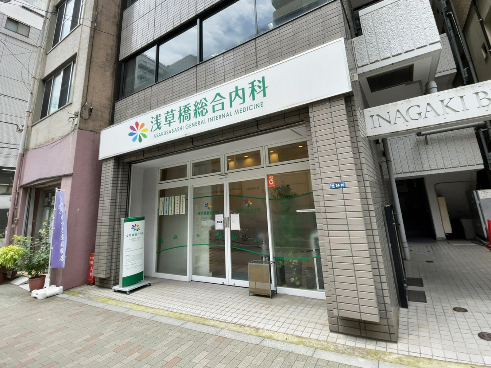 1階テナントの様子