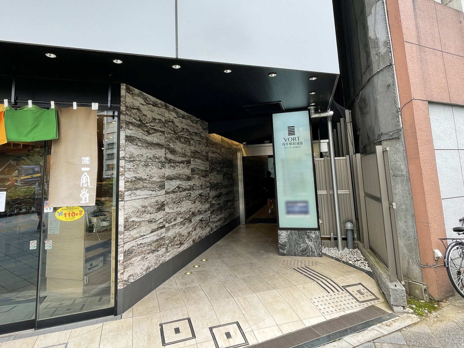 オフィスビル出入口