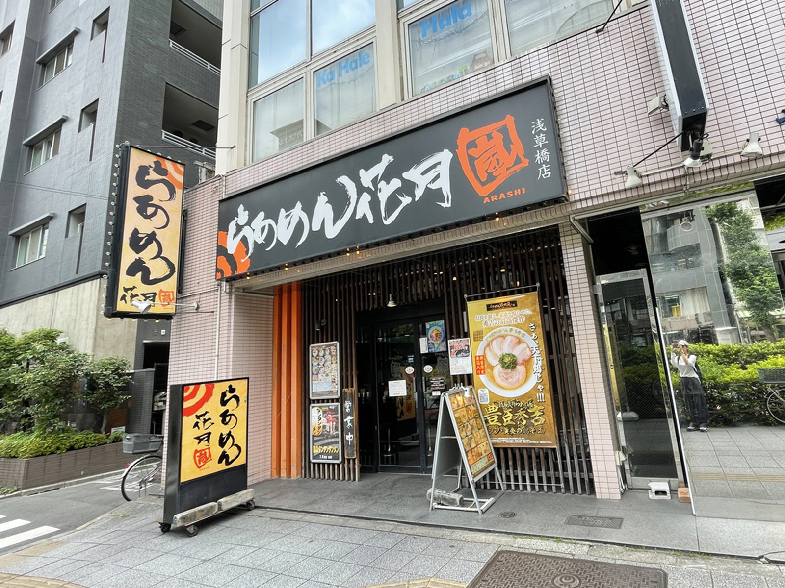 1階のらあめん花月嵐 浅草橋店