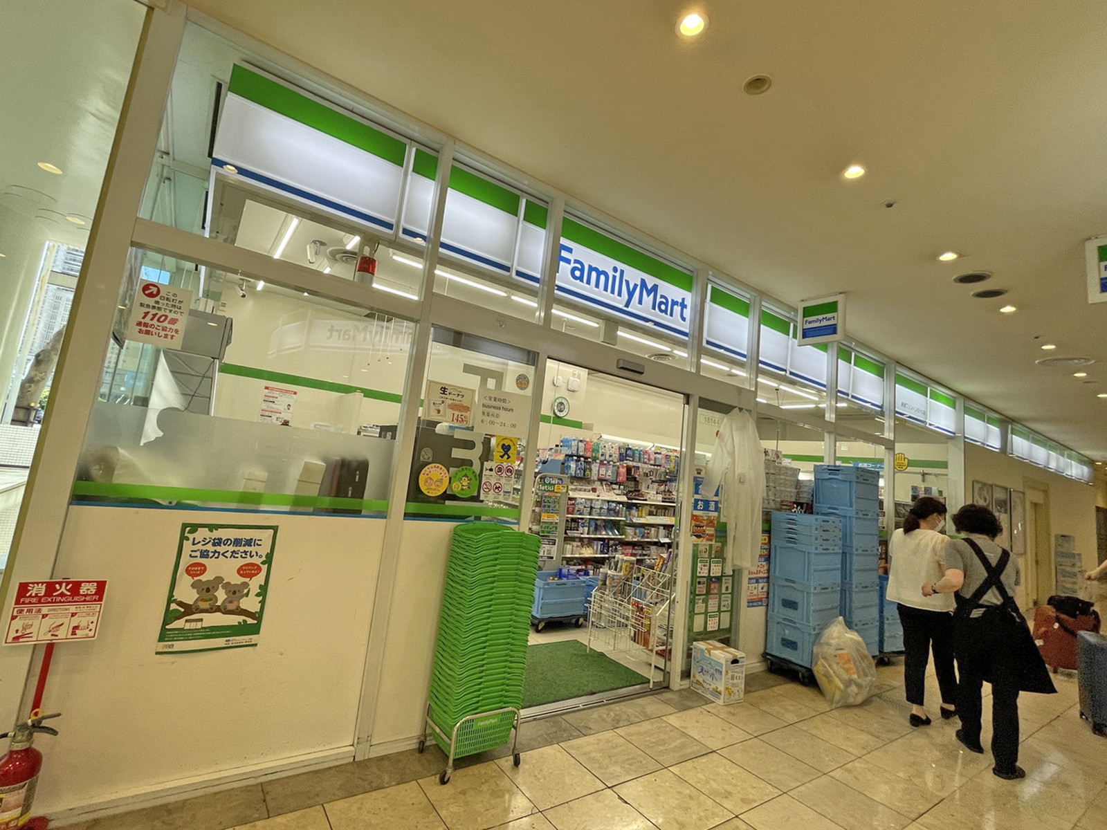 2階のファミリーマート新宿ワシントンホテル店