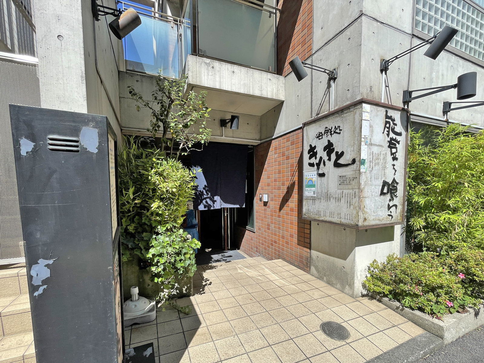 1階のテナント