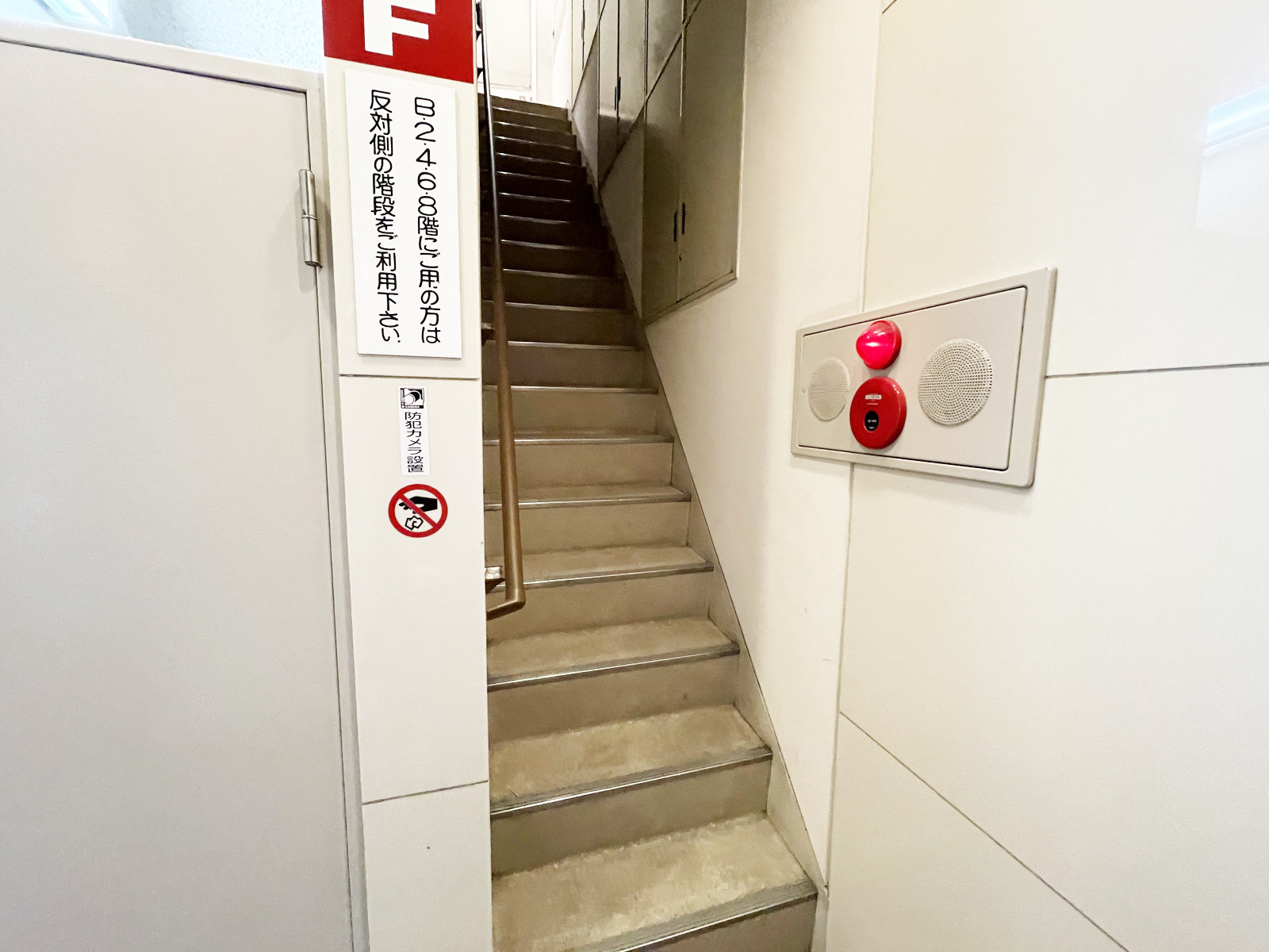 内階段
