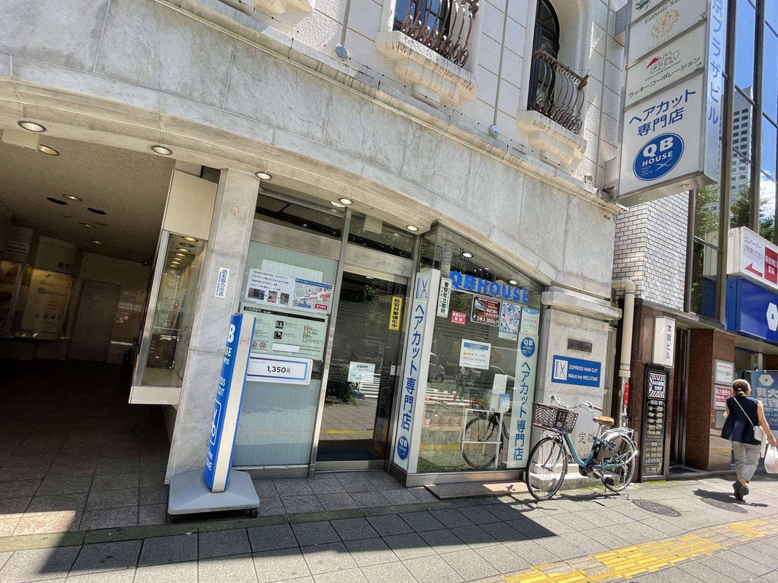 1階テナントの様子