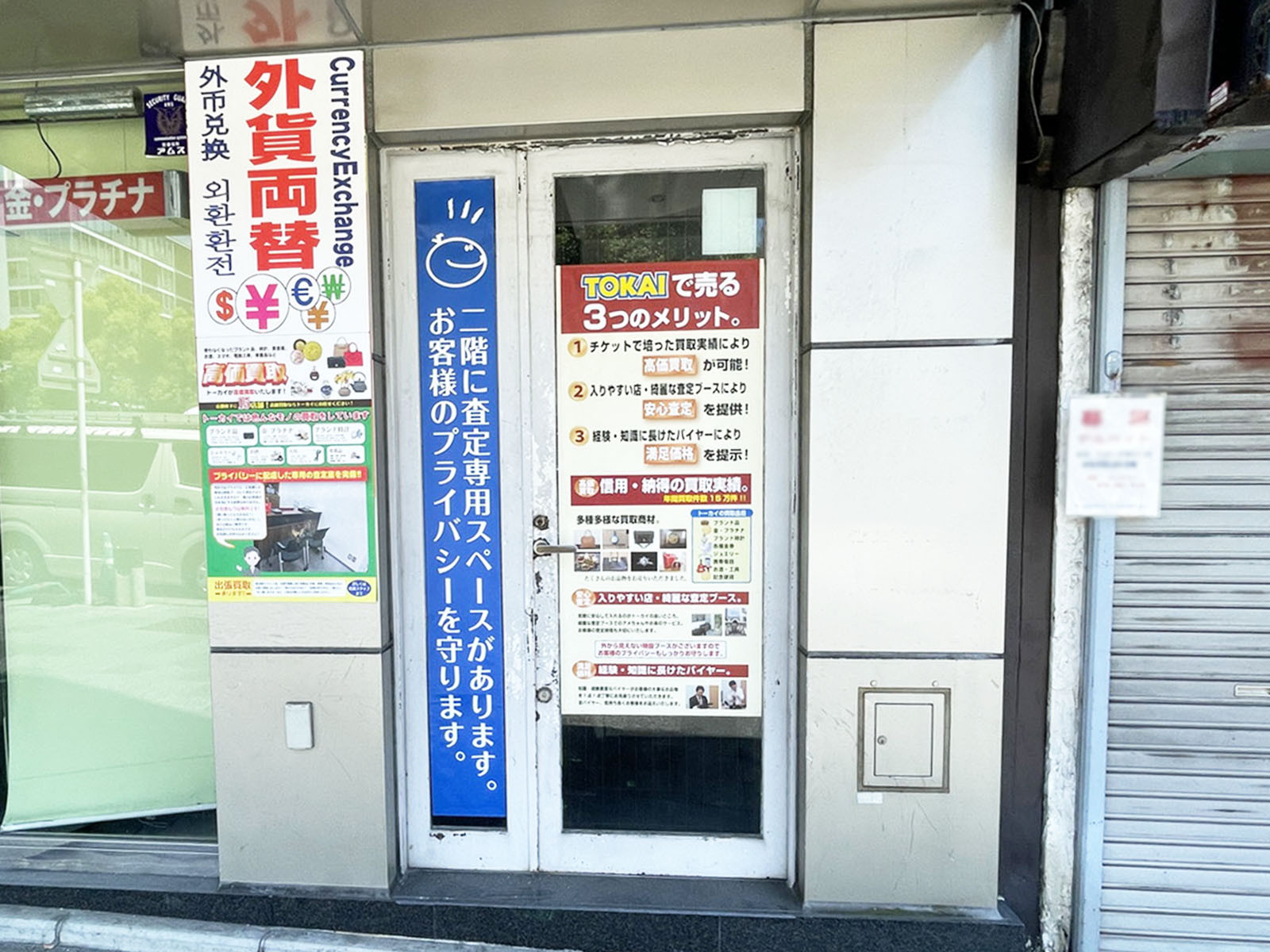 オフィスビル出入口