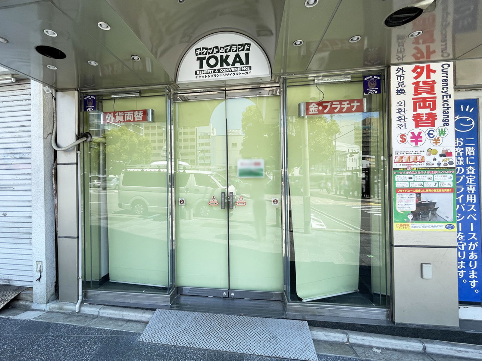 1階のテナント