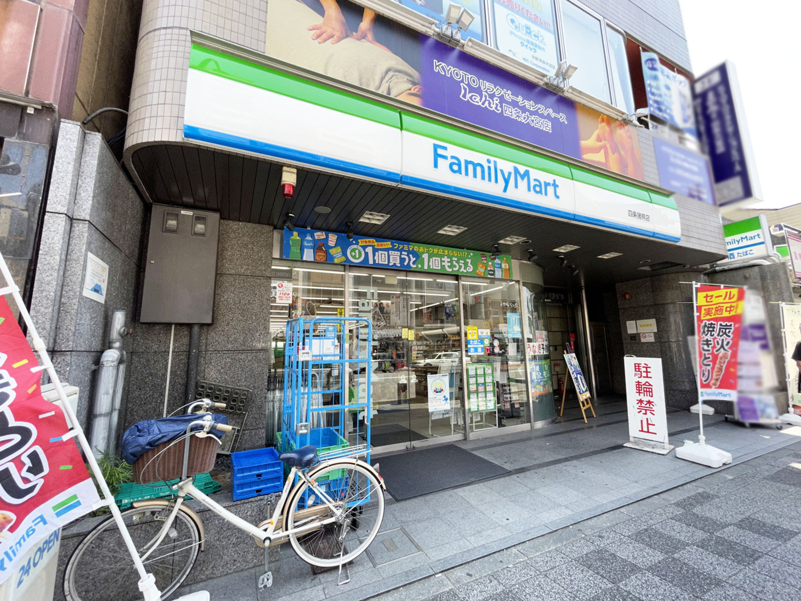 1階のファミリーマート 四条猪熊店
