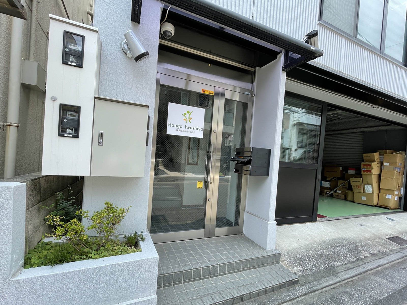 物件出入口