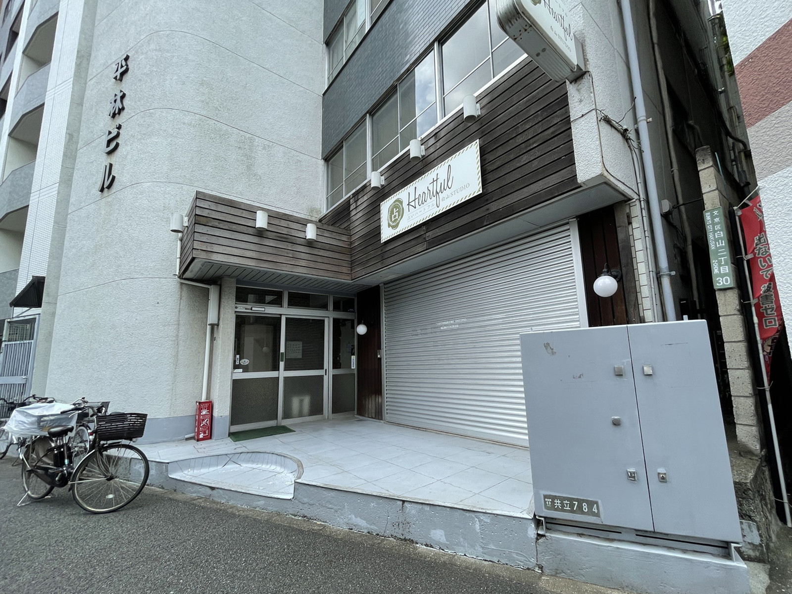 1階の様子