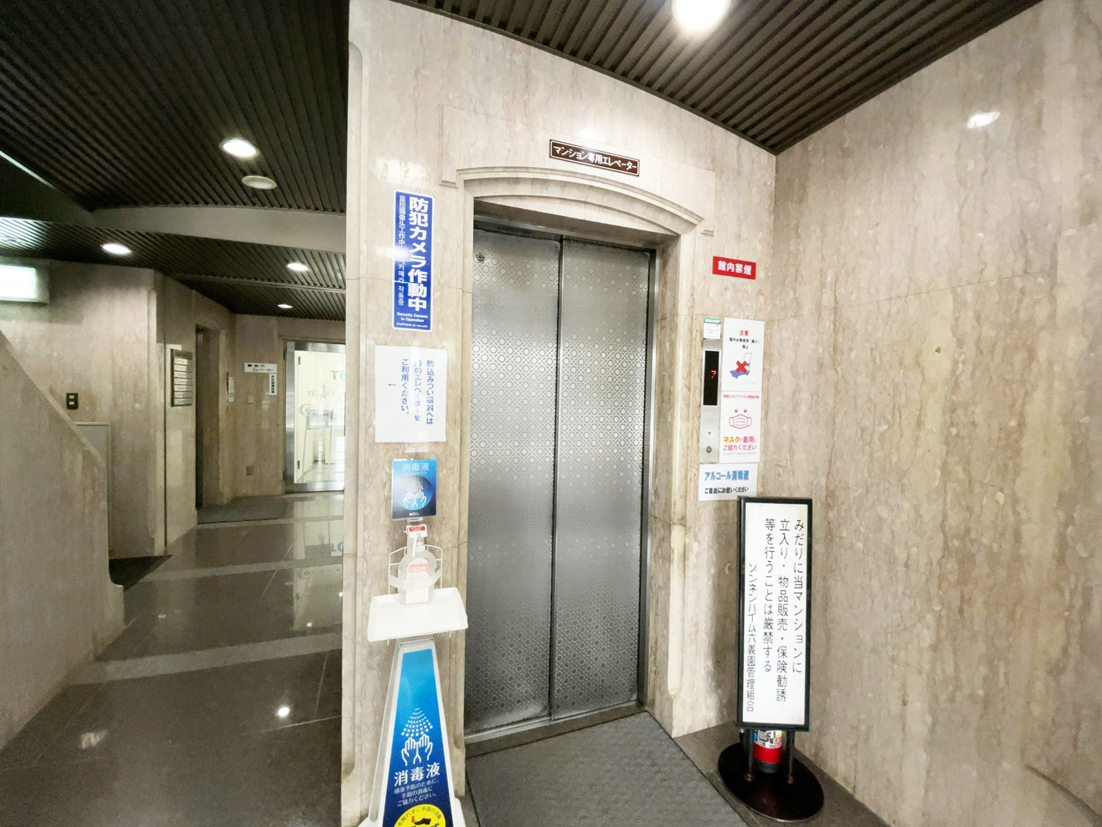 エレベーター