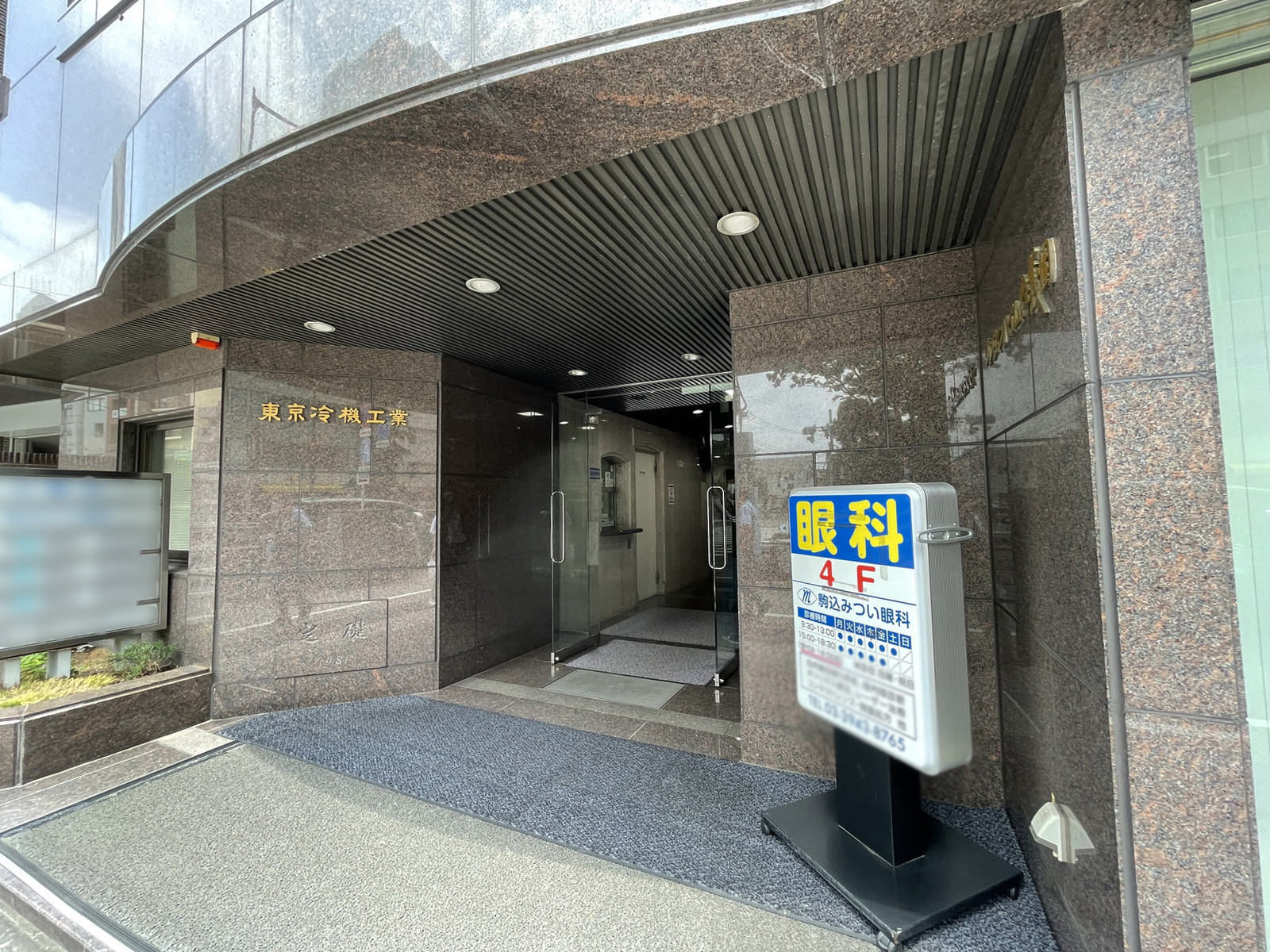 オフィスビル出入口
