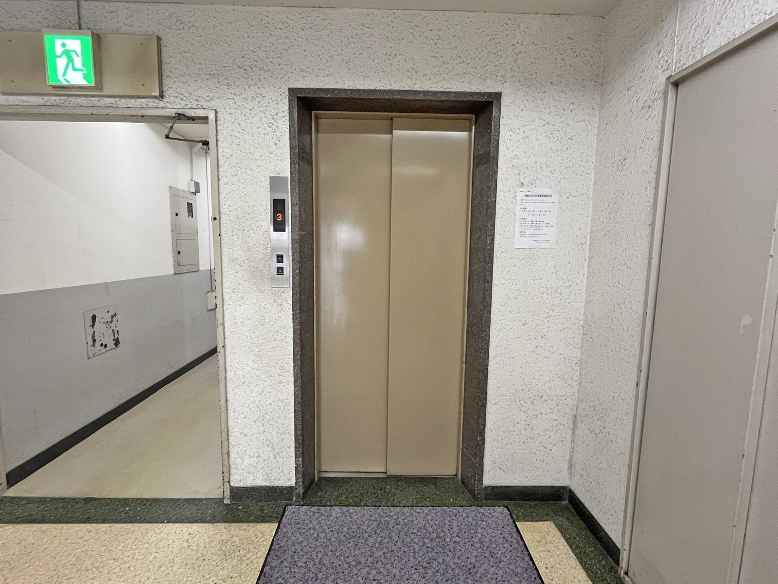 エレベーター