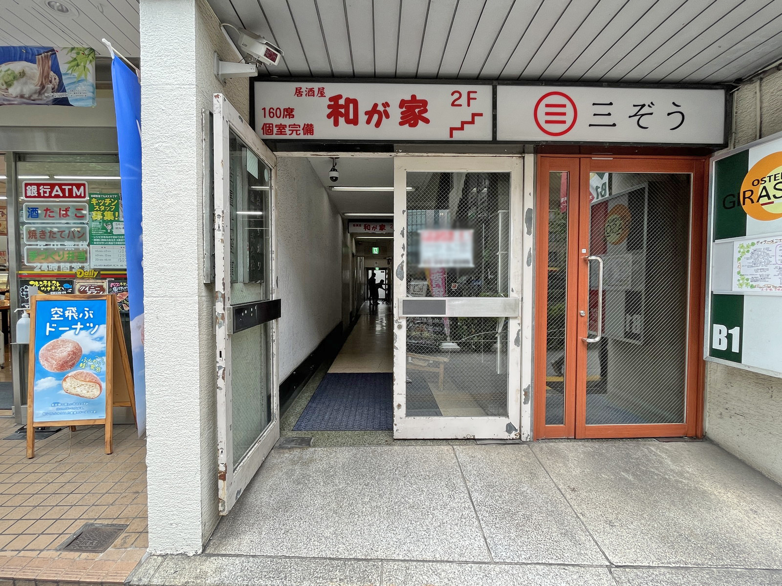 オフィスビル出入り口