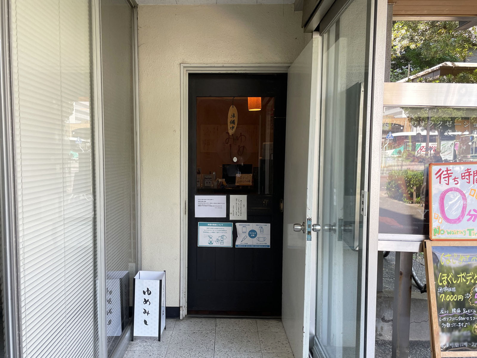 1階のテナント