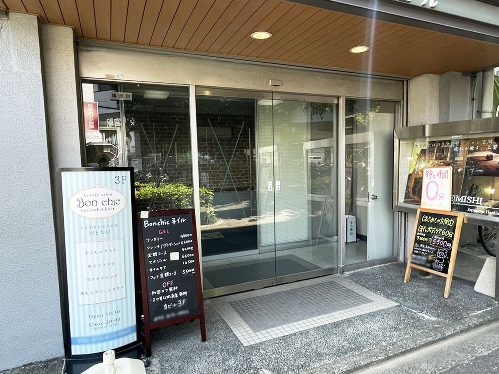 オフィスビル出入口