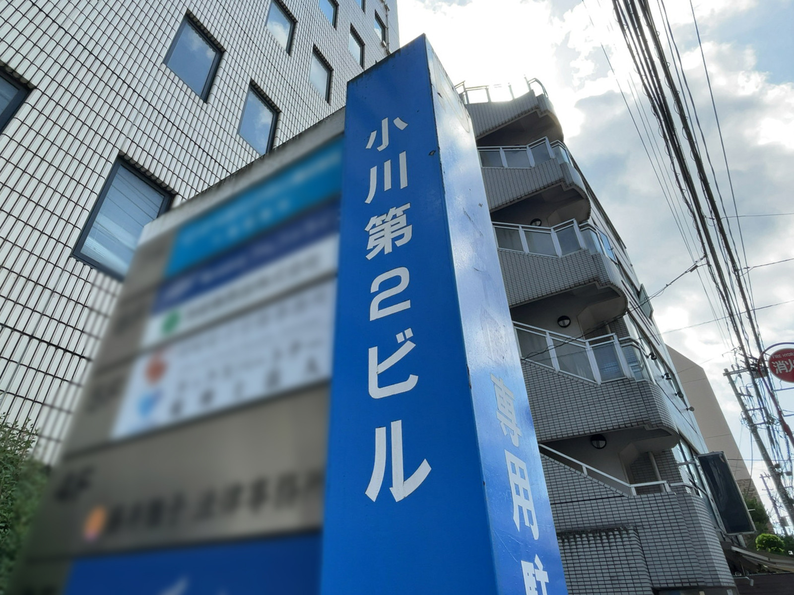 当時のメディア報道・掲載写真