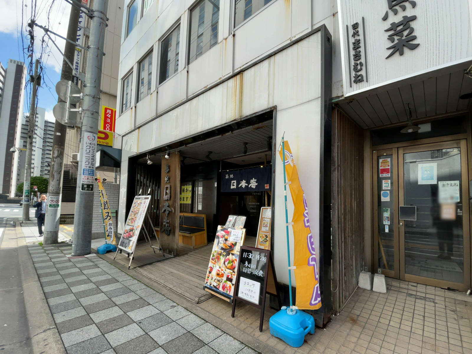 1階の飲食店
