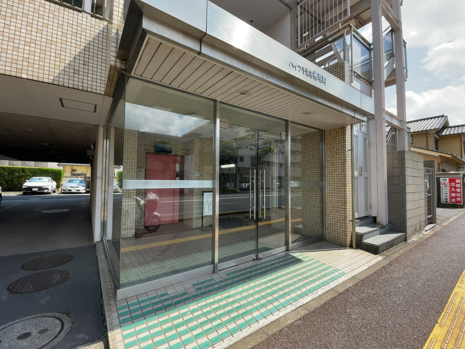住居出入り口