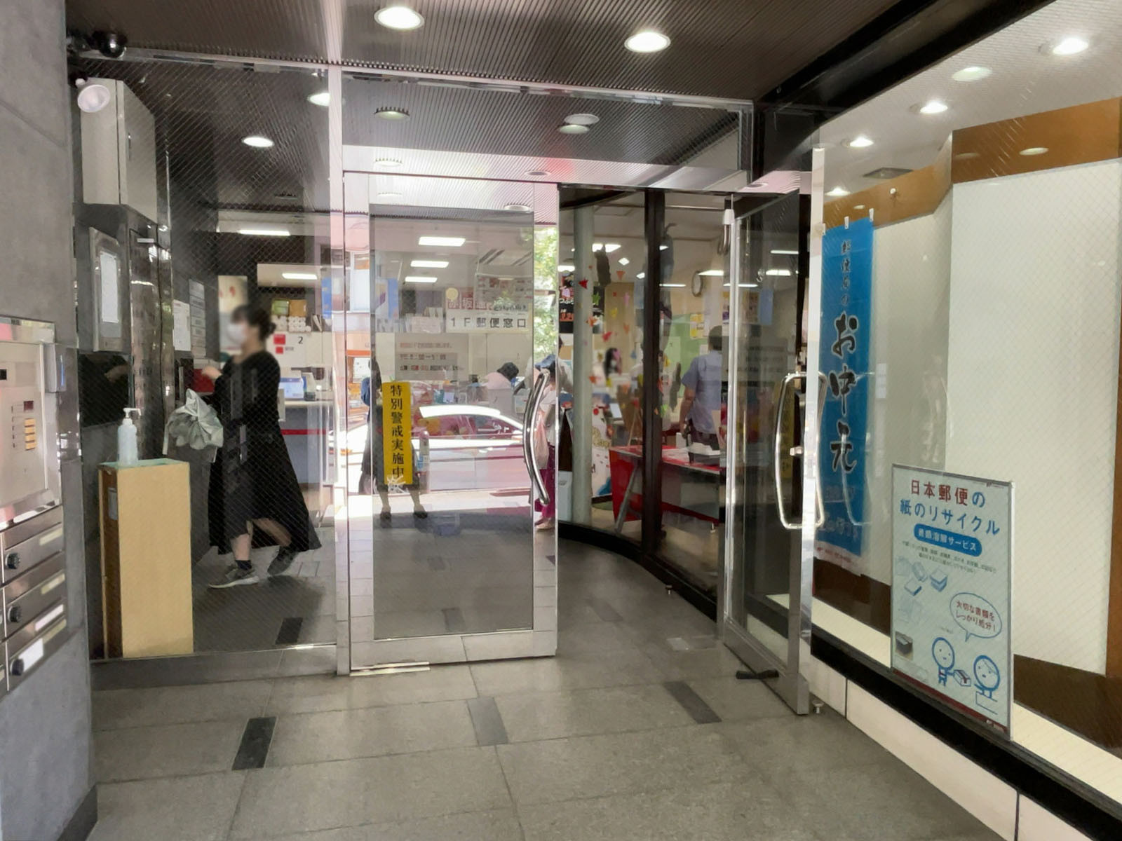 オフィスビル出入口