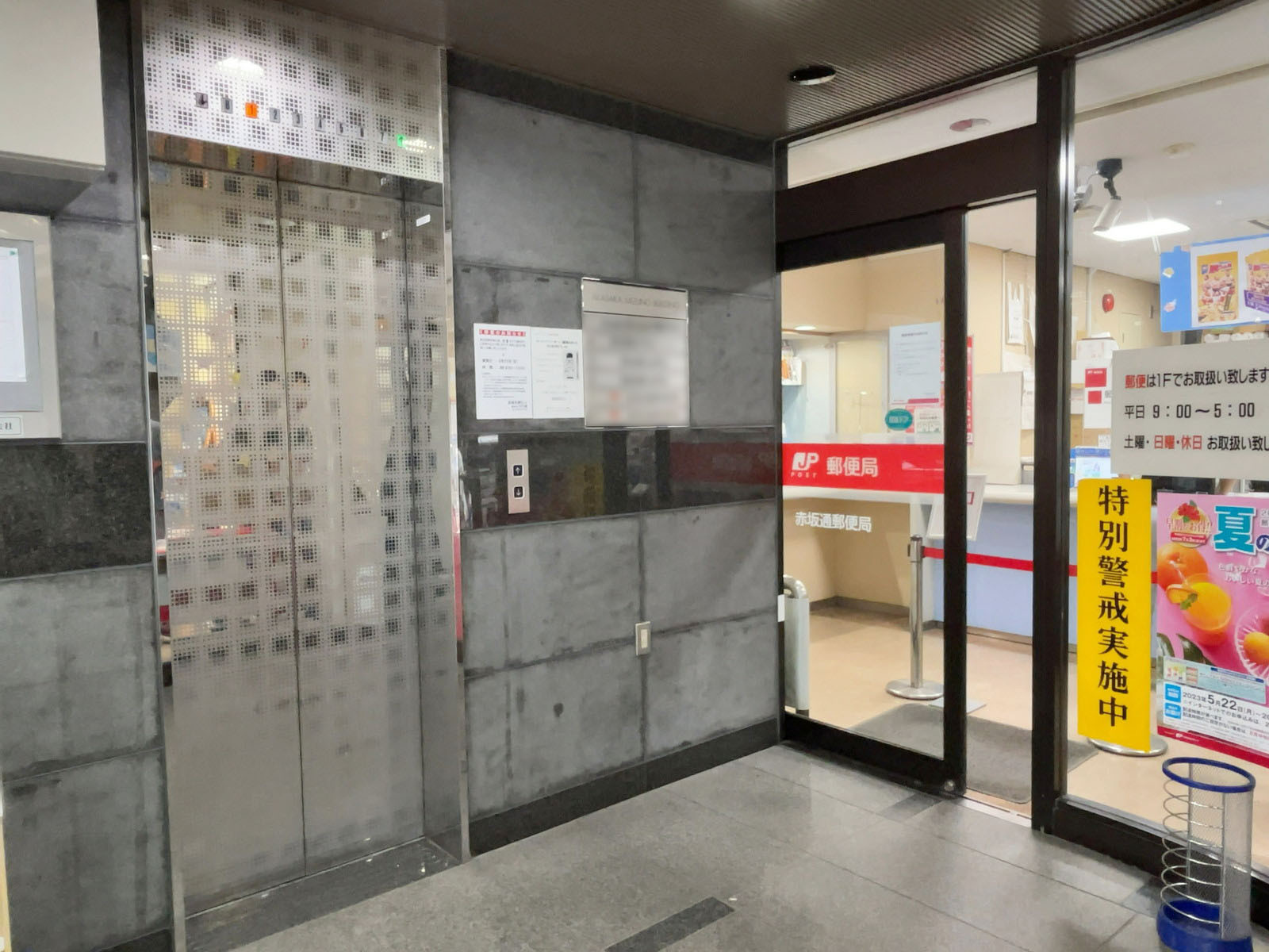 エレベーター