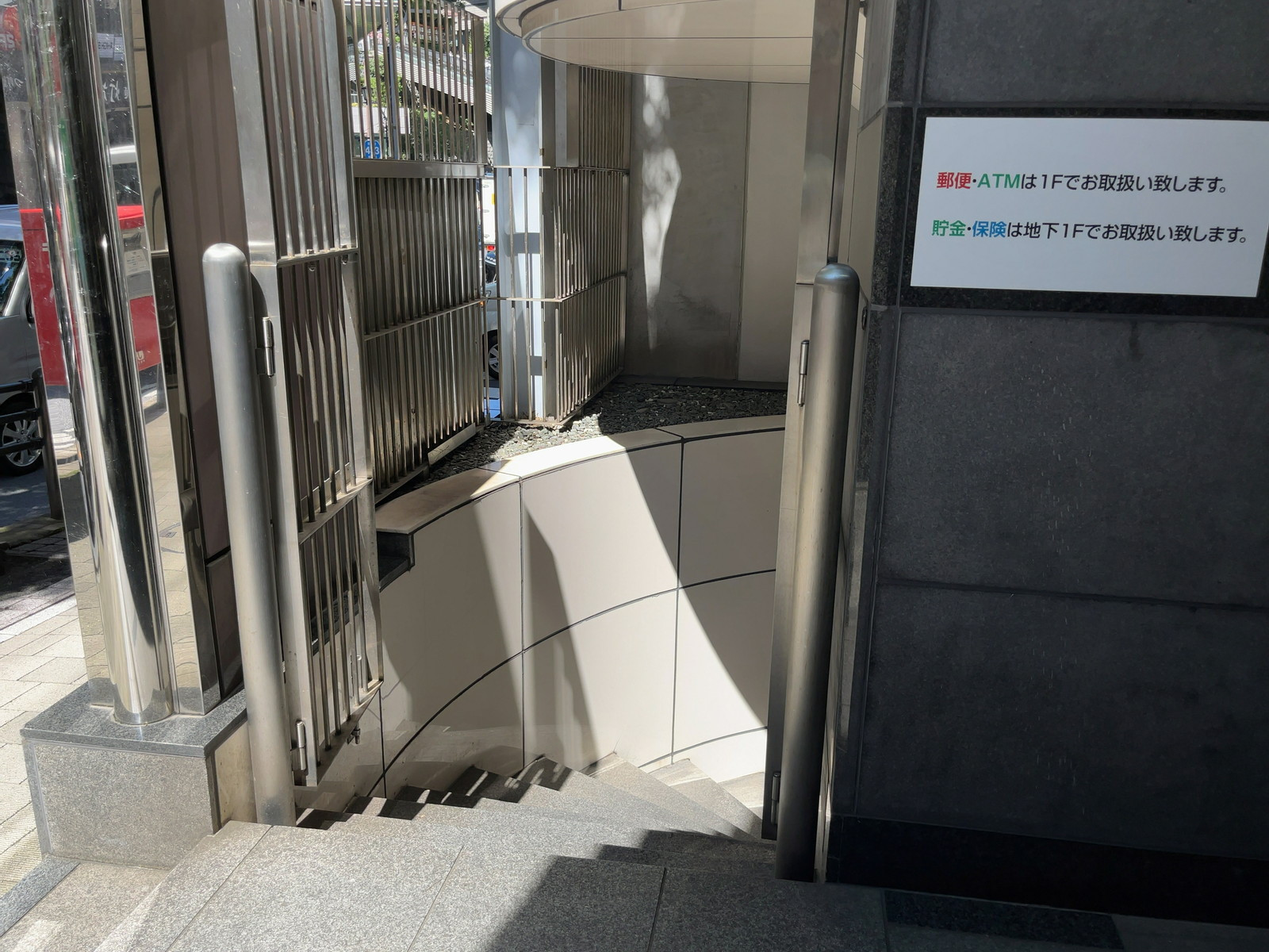 地下への階段
