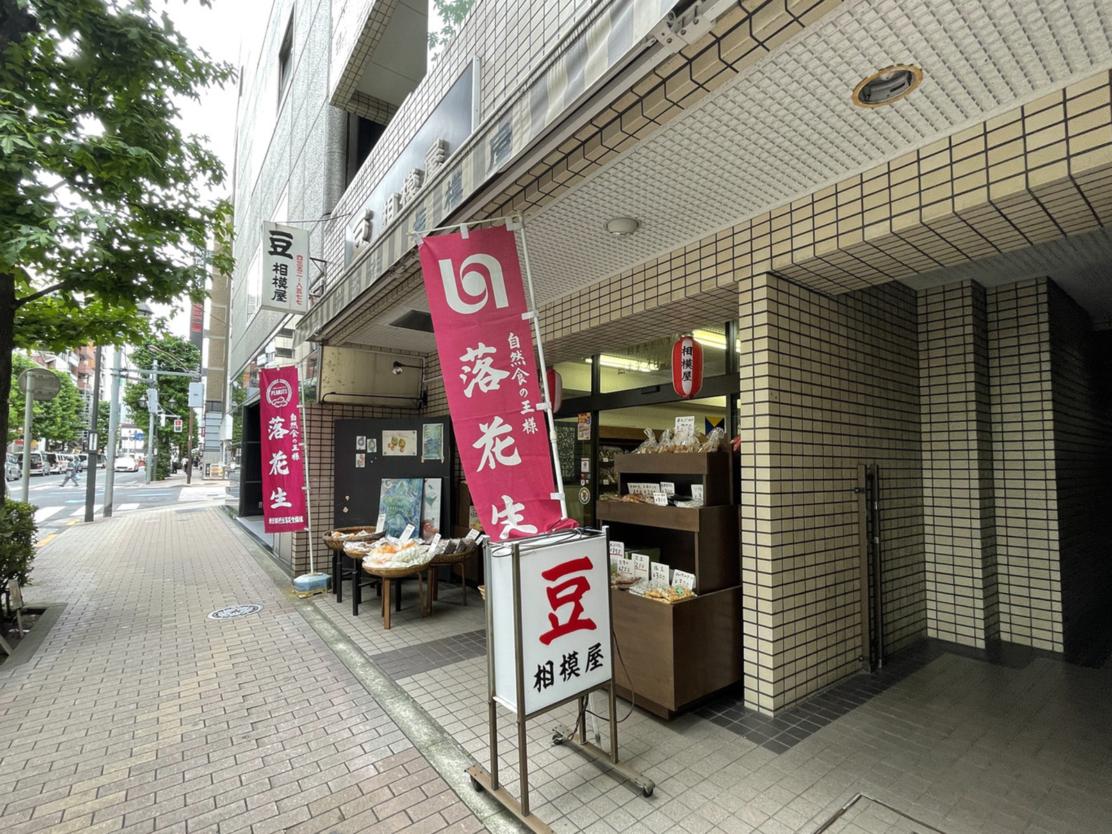 1階の様子