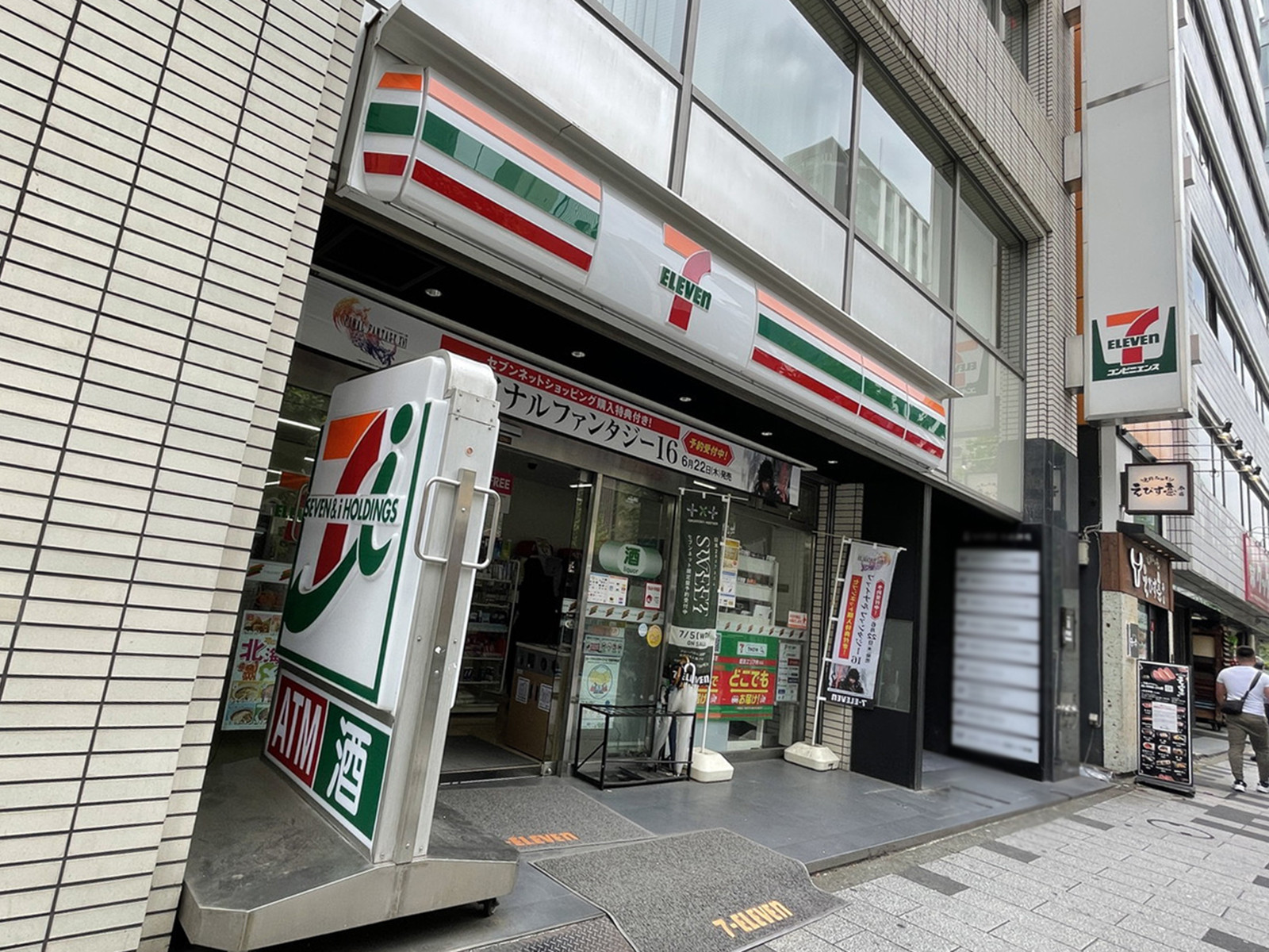 1階のセブンイレブン新宿2丁目店