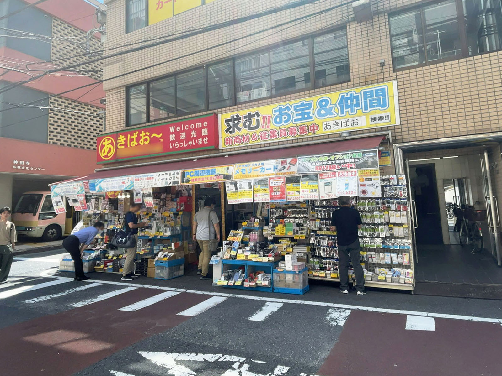 1階店舗の様子