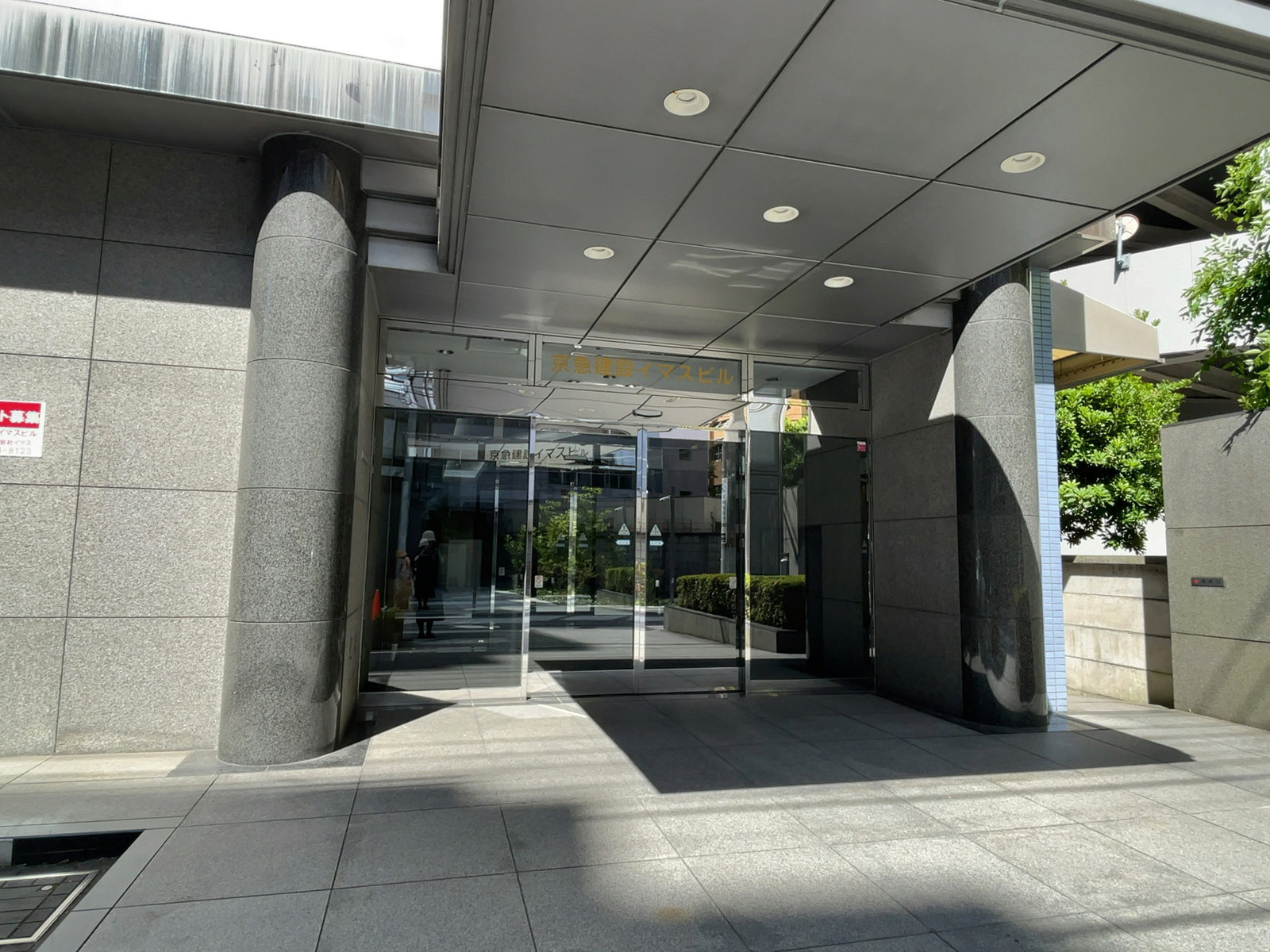 オフィスビル出入口