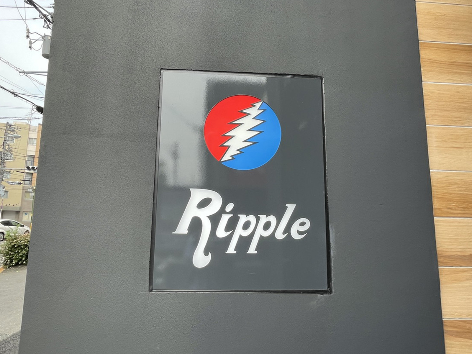 ネームプレート:Ripple