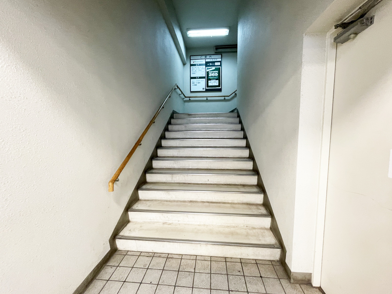 内階段