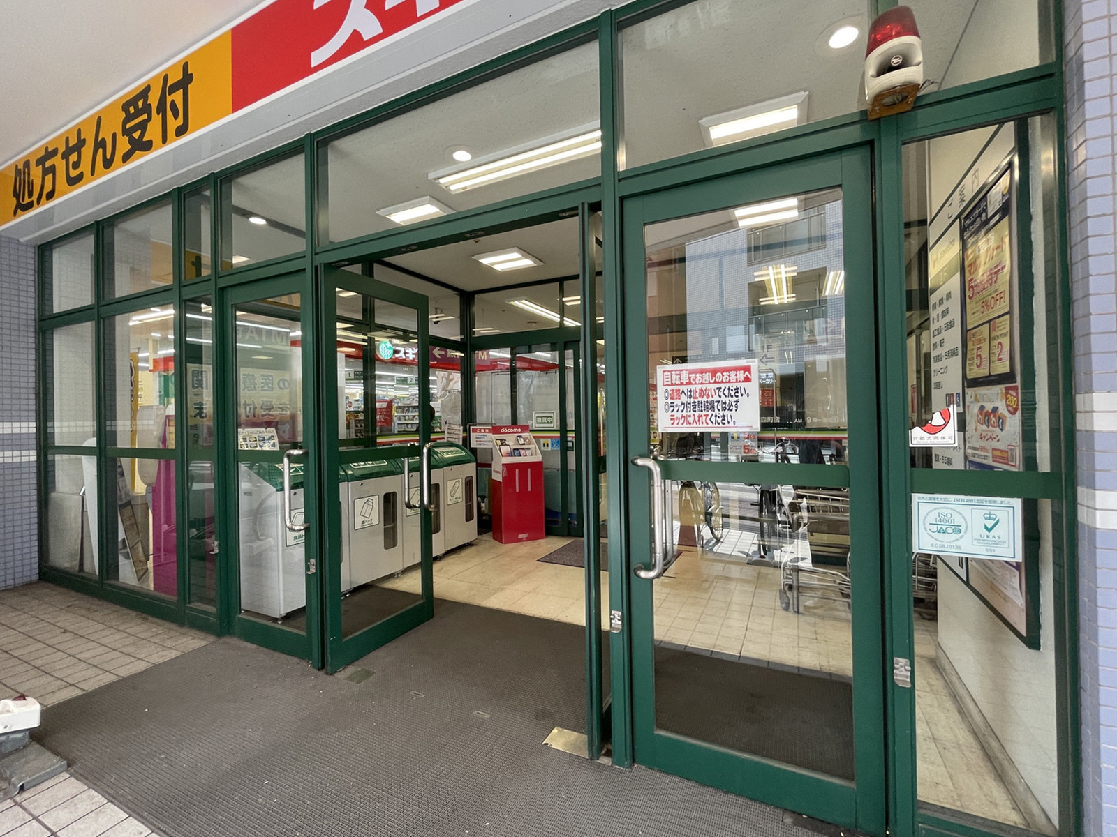 物件出入口
