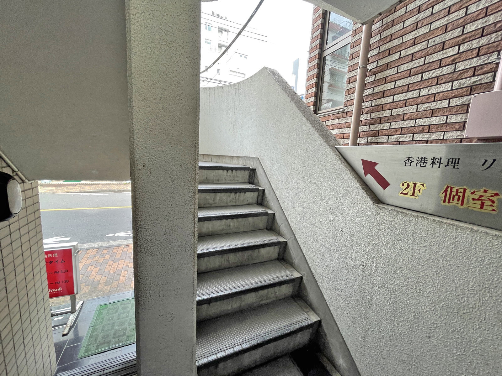 外階段