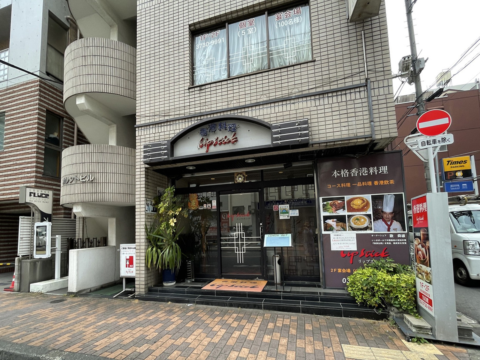 1階の様子