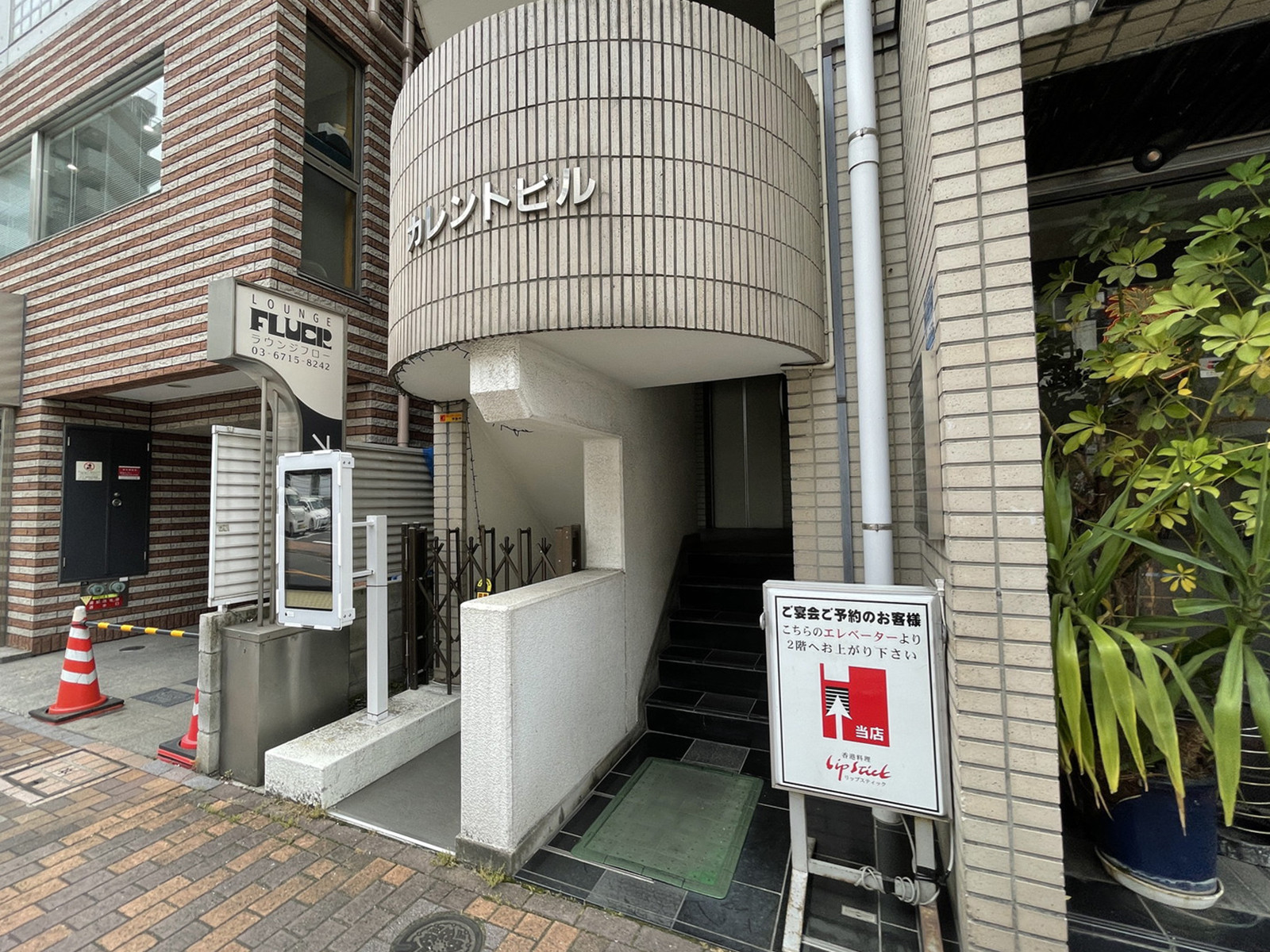 オフィスビル出入口