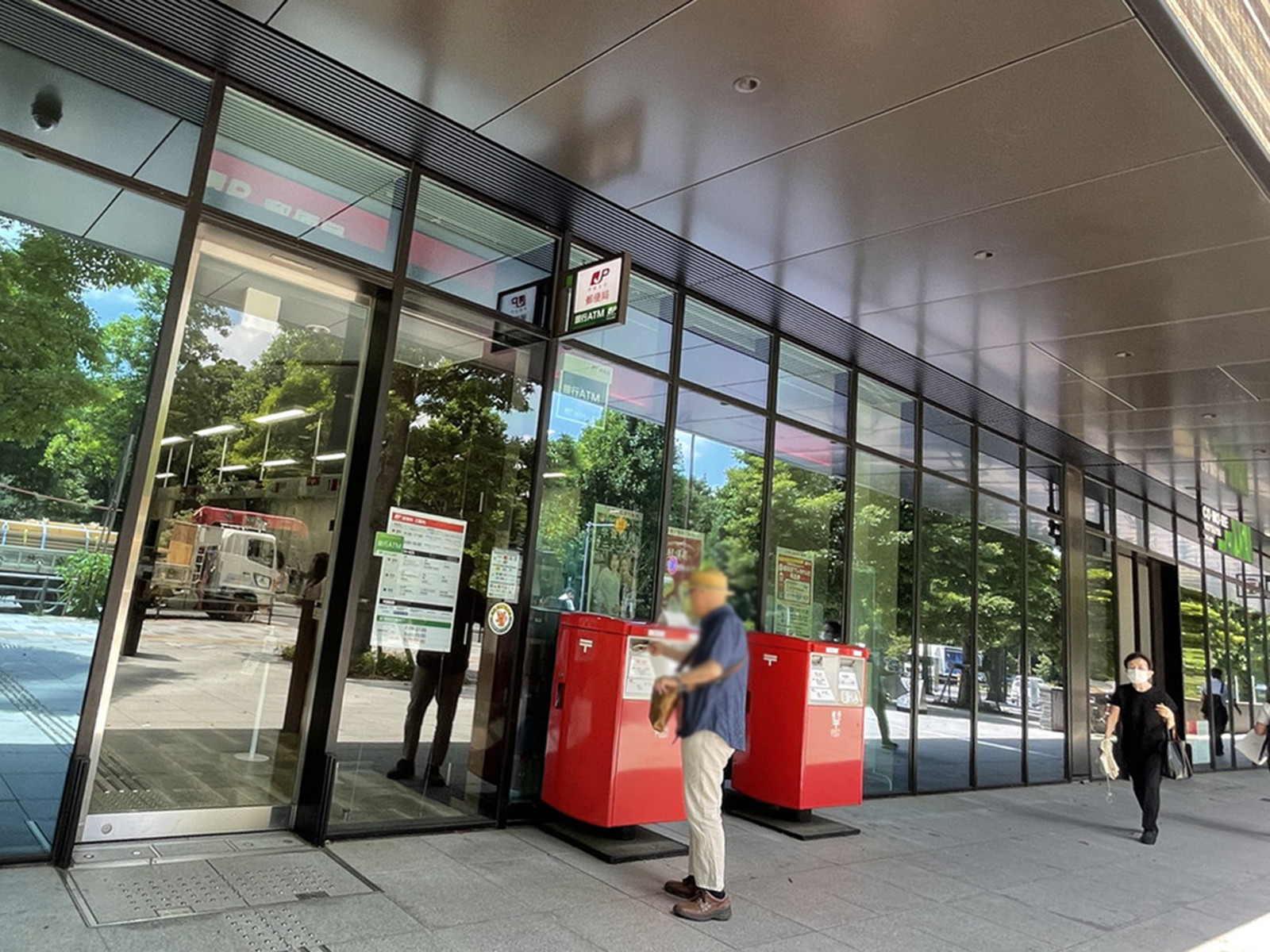 1階の四谷駅前郵便局