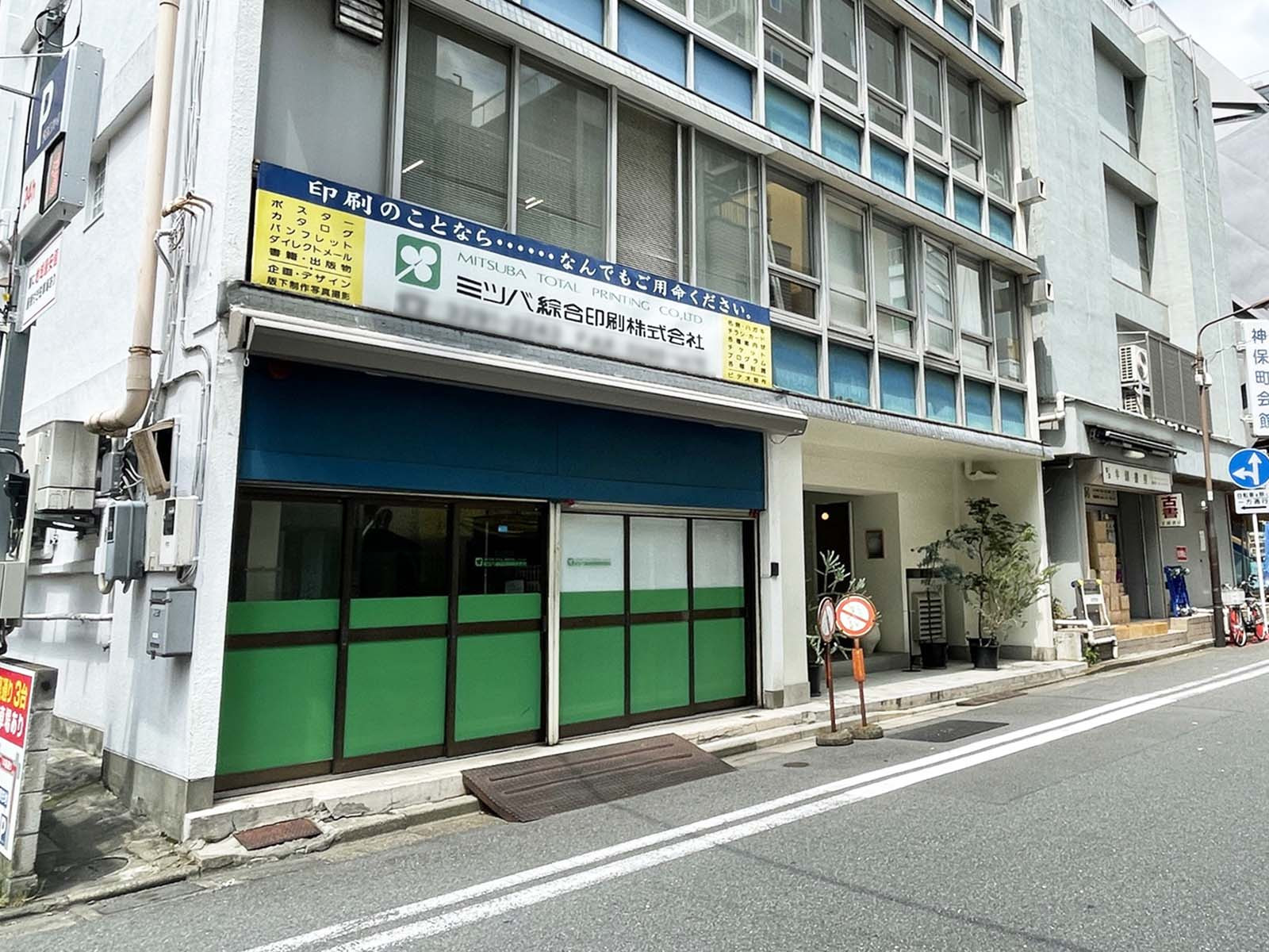 ビル裏の1階の様子