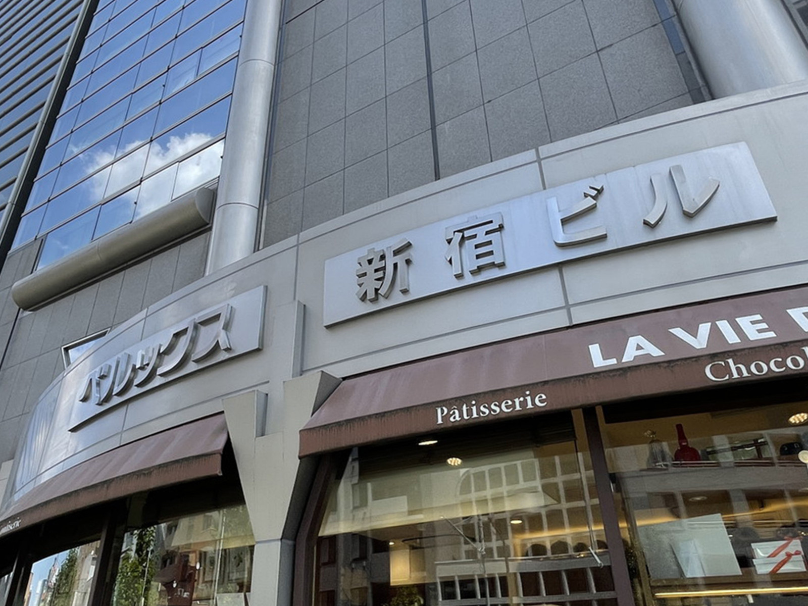 ネームプレート:ベルックス新宿ビル