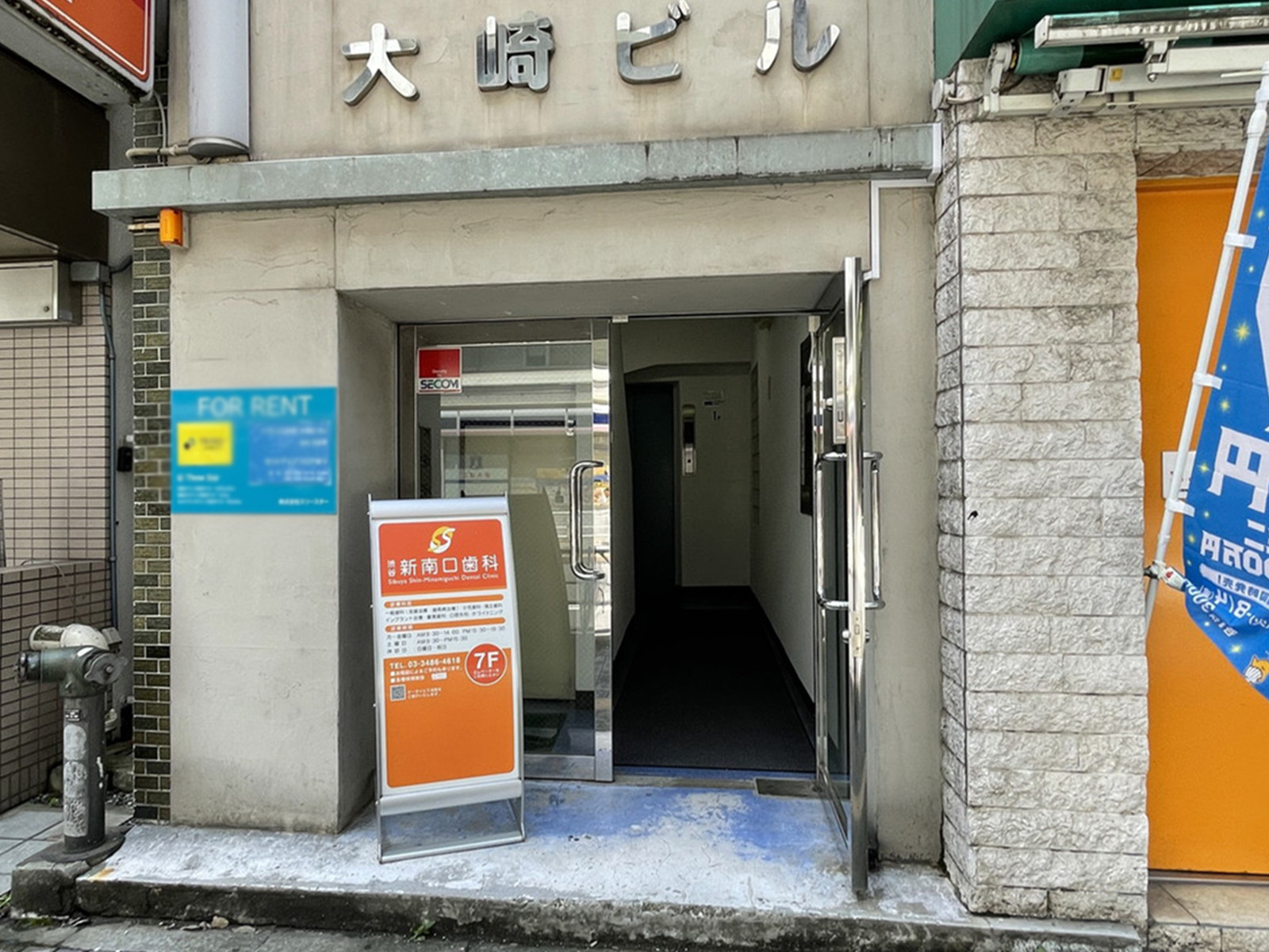 オフィスビル出入口