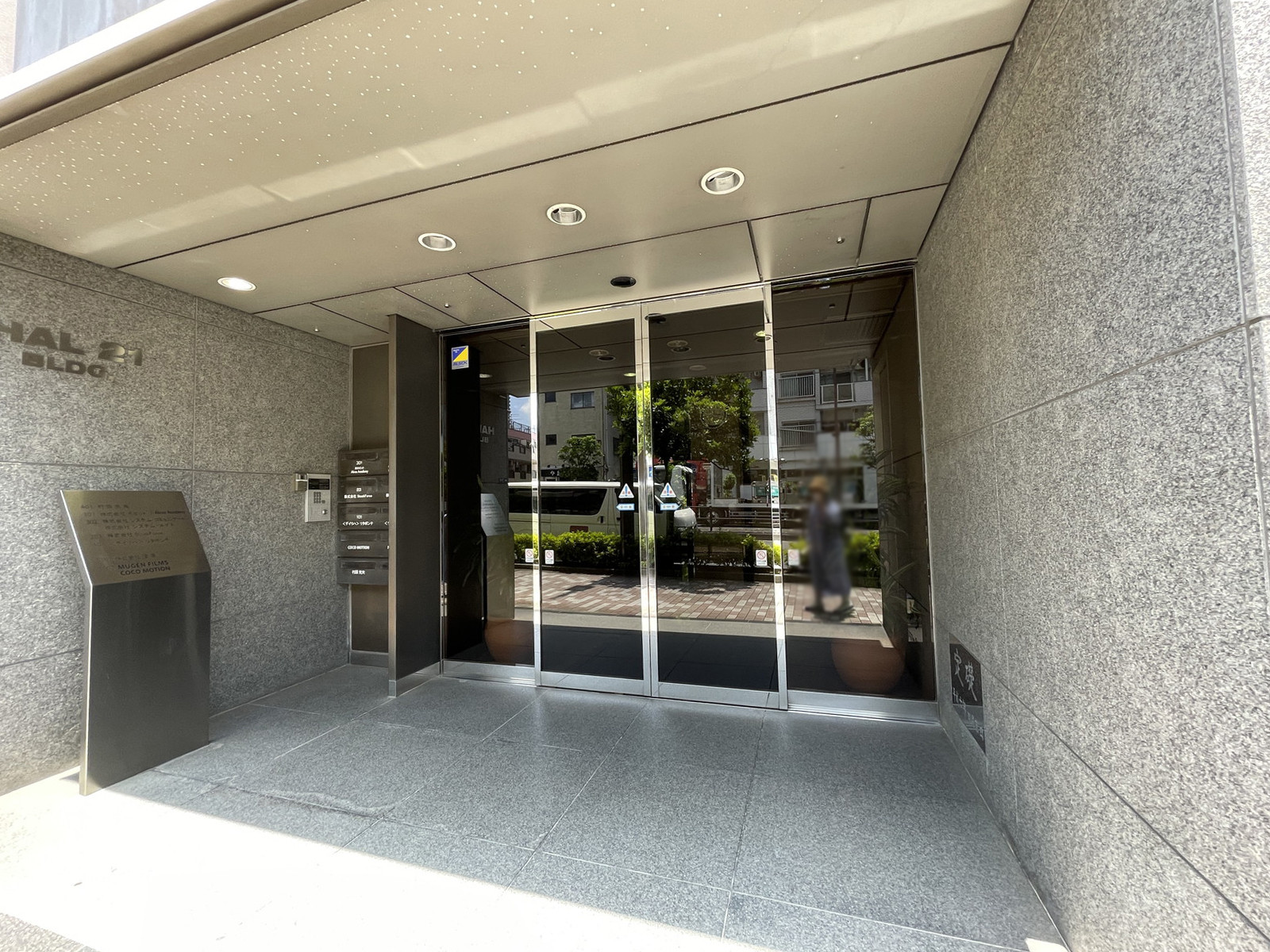 オフィスビル出入口
