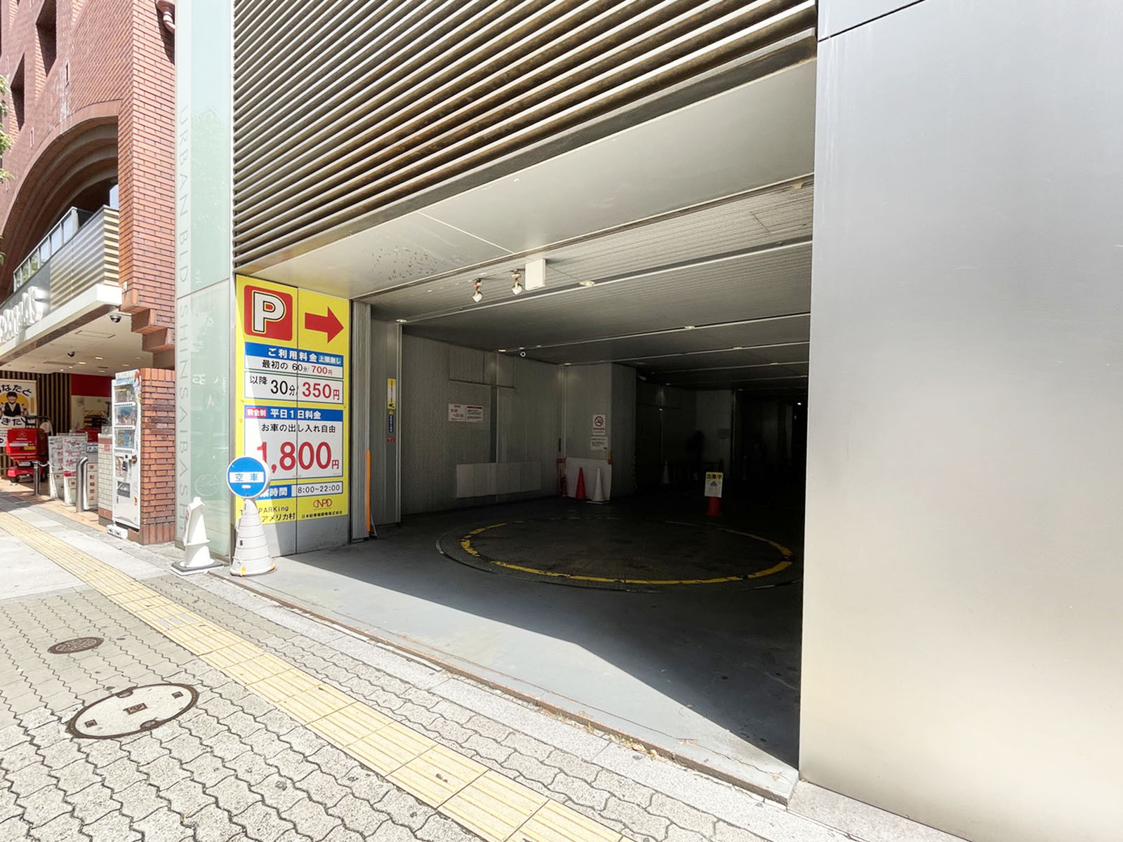 駐車場