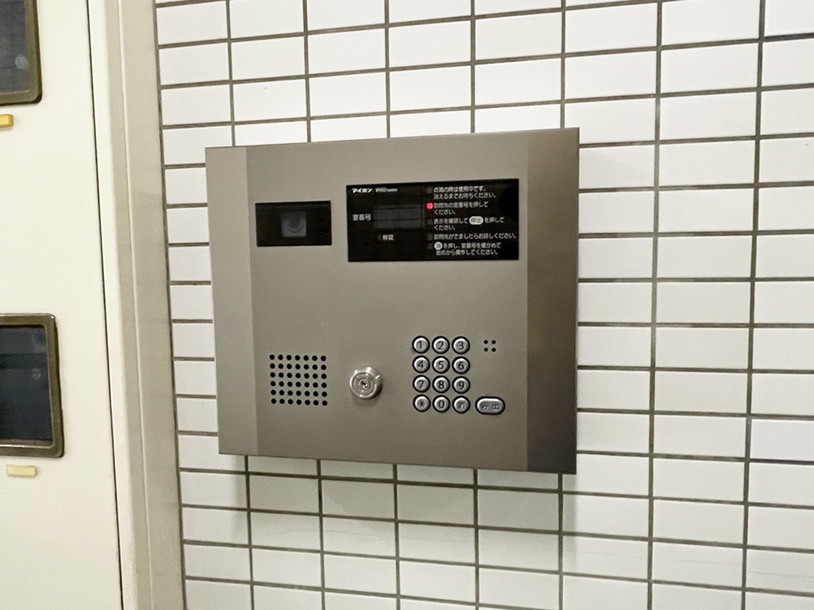 インターホン