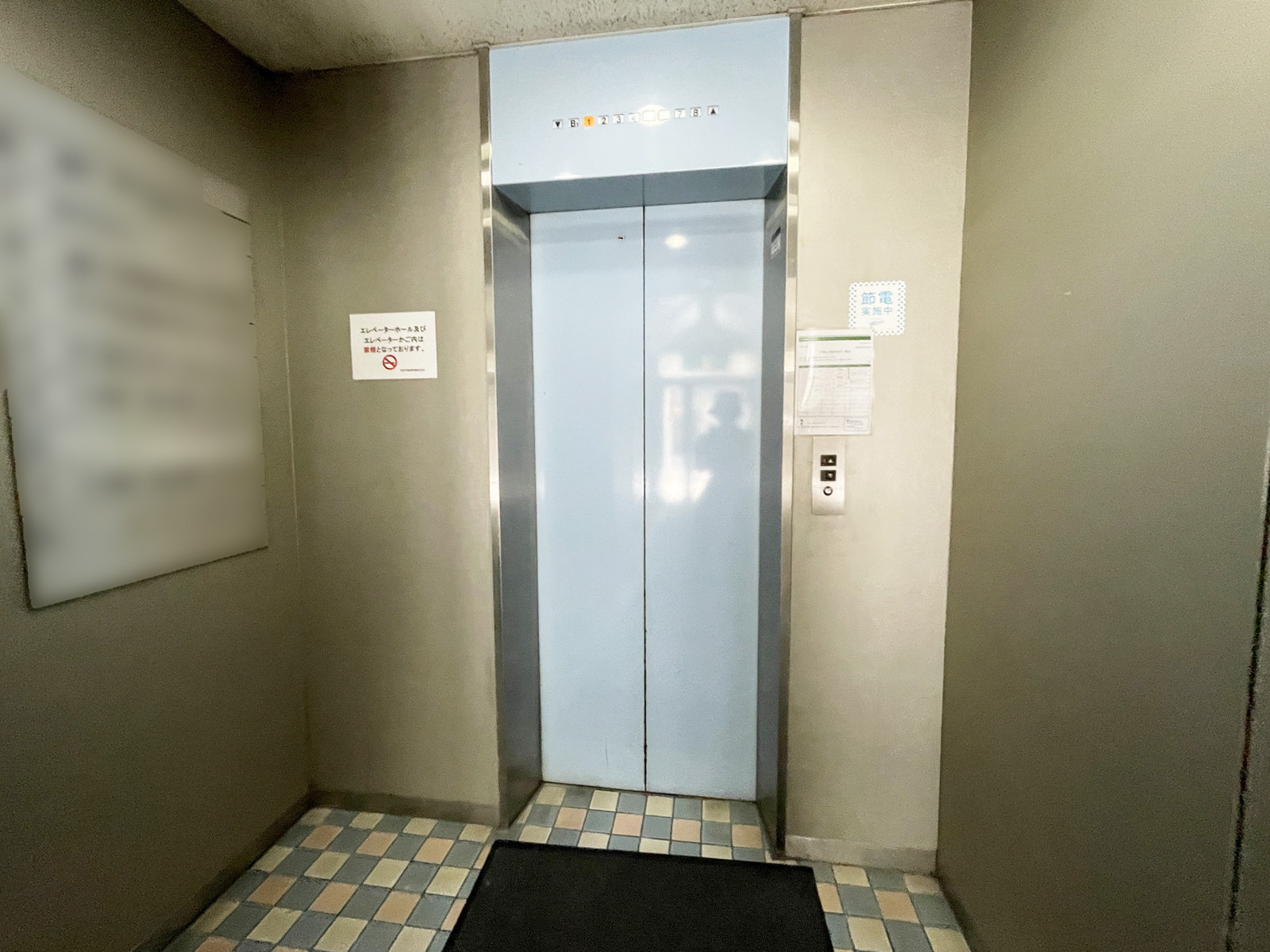 エレベーター(1基)